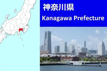 Dịch Vụ Chuyển Tiền Uy Tín Về Việt Nam Tại Tỉnh Kanagawa